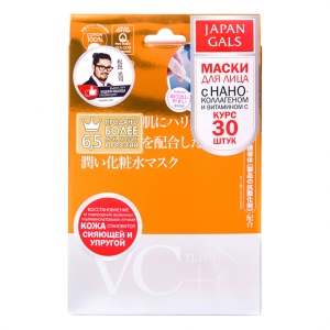 Japan Gals Набор масок для лица "Витамин С + Нано - коллаген" 30 шт.