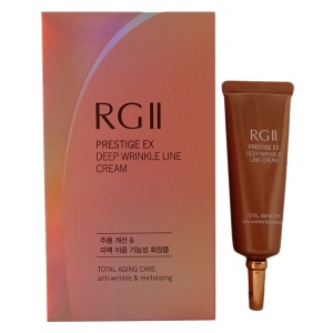 RG II Premium Крем для лица от глубоких морщин 17мл