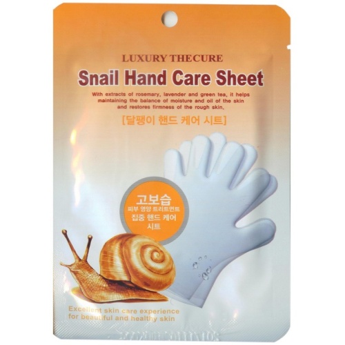 Co Arang Маска для рук с экстрактом слизи улитки, Snail Hand Care Sheet  2*8мл 