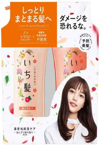 Ichikami Moisturizing набор шампунь 480 мл +кондиционер 480 гр  с маслом абрикоса