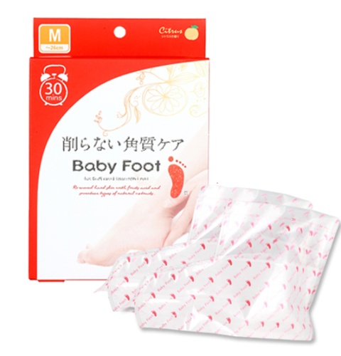 BabyFoot Маска для ног Easy Pack (RED)