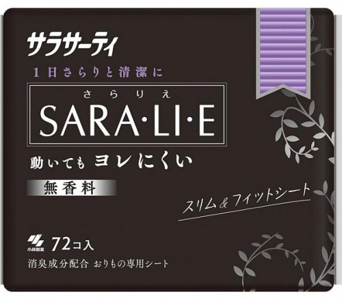  KOBAYASHI "Sara-li-e" Ежедневные гигиенические прокладки, 72шт.
