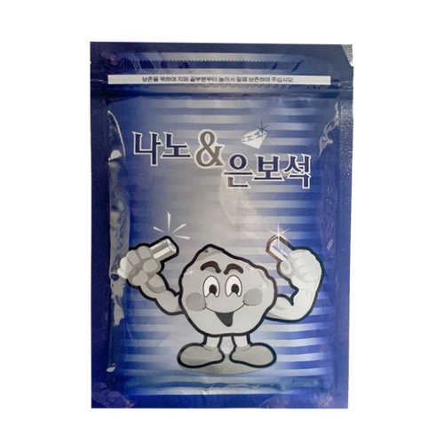 Himena Nano silver Корейские лечебные восстановливающие пластыри с наносеребром 25шт