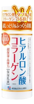 Meishoku Глубокоувлажняющее молочко (с наноколлагеном и наногиалуроновой кислотой), 145 мл