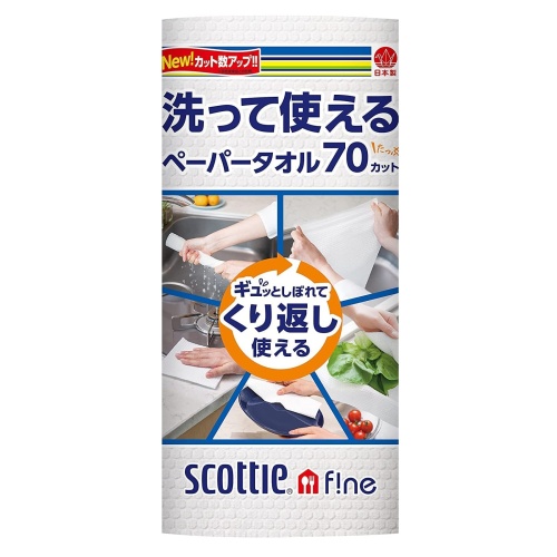 NP Многоразовые нетканые кухонные полотенца Crecia "Scottie f!ne", 70 листов