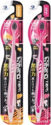 "DENTALPRO" Зубная щетка с ультракомпактной колойдной головкой  BLACK (среднеяя
