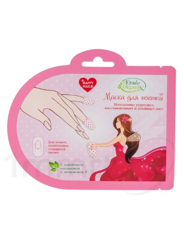 "Etude Organix" Маска для ногтей 