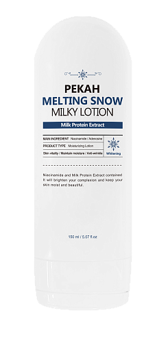 Pekah Melting Snow Осветляющий крем-лосьон для лица 150мл