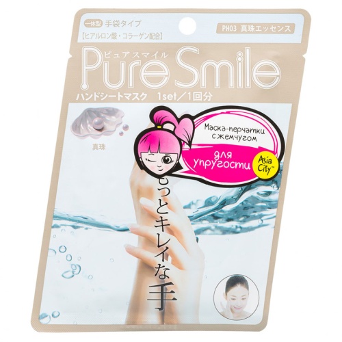 "SUNSMILE" Hand pack Маска-перчатки для рук восстанавливающая с экстрактом жемчуга 1 пара