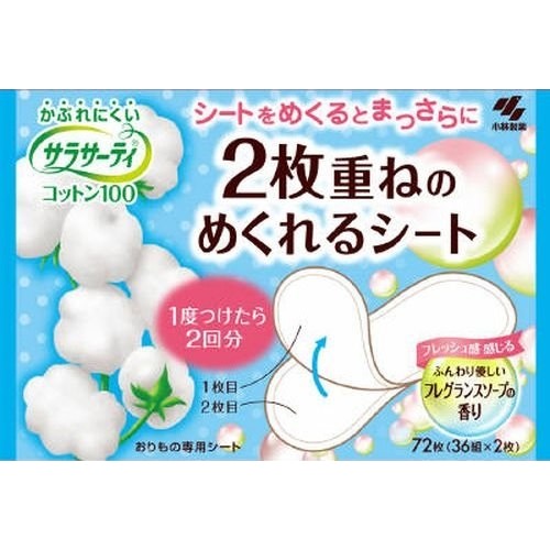 "Pure Cotton" Ежедневные двухслойные гигиенические прокладки 36 шт 02999kb