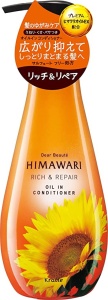 Himawari Dear Beaute Бальзам-ополаскиватель для поврежденных волос, 500мл