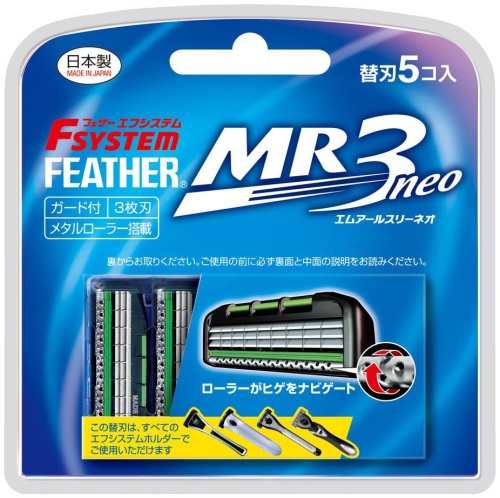 Feather F-system neo MR3 Сменные картриджи с тройным лезвием 5шт