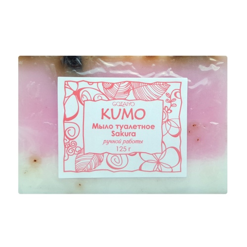 "Kumo" Мыло туалетное ручной работы "Sakura", 125