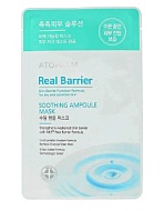 Atopalm Real Barrier Успокаивающая ампульная маска для лица Soothing Ampoule Mask, 28мл
