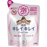 LION Мыло-пенка для рук "KireiKirei" антибактериальное, аромат цитрусовый, мягкая упаковка, 200мл