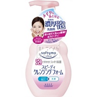 КОSE Очищающая пенка для умывания и удаления макияжа "Softymo Speedy Cleansing", 200мл