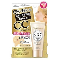KOSE COSMEPORT Минеральный СС-крем "Nudy Couture", SPF 40++, натуральный бежевый, туба 30г