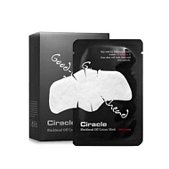 Ciracle Маски для удаления черных точек Blackhead Off Cotton Mask (5мл*20 шт)