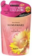 Himawari Dear Beaute Шампунь для восстановления блеска поврежденных волос, 360мл, мягкая упаковка