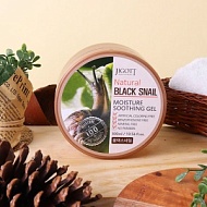 Jigott Natural Увлажняющий успокаивающий гель с экстрактом муцина черной улитки, 300мл