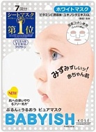 KOSE Отбеливающая хлопковая маска для лица Babyish с витамином С (7шт.)