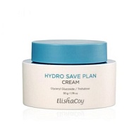Глубоко увлажняющий крем для лица ElishaCoy Hydro Save Plan Cream, 50 г