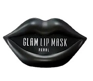 Beauugreen Патчи для губ Hydrogel Lip Patch /1pcs - Pearl 3гр