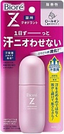 KAO Дезодорант-антиперспирант "Biore Deodorant Z" с антибактер. эффект., без аромата, 40мл